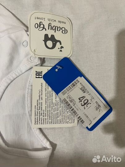 Платье- боди, колготки для девочки