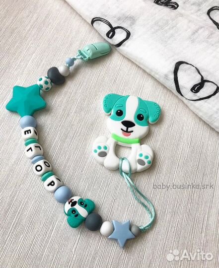 Держатели для пустышек