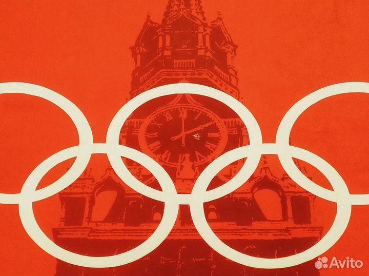 Плакат Олимпиада Москва 1978г СССР 85х57см винтаж