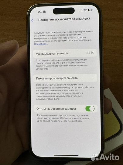 iPhone 14 Pro, 256 ГБ