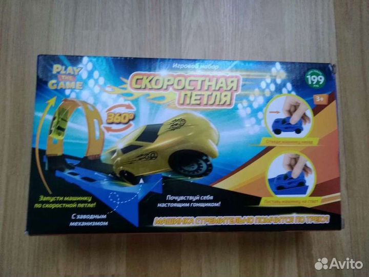 Детские игрушки. Много (для мальчика)