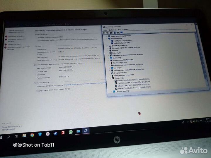 Мощный игровой ноутбук HP