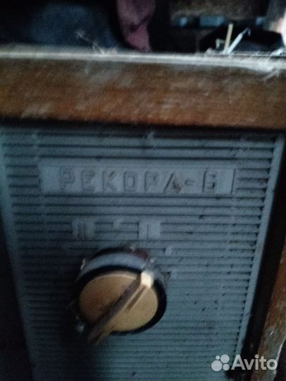 Рекорд 6