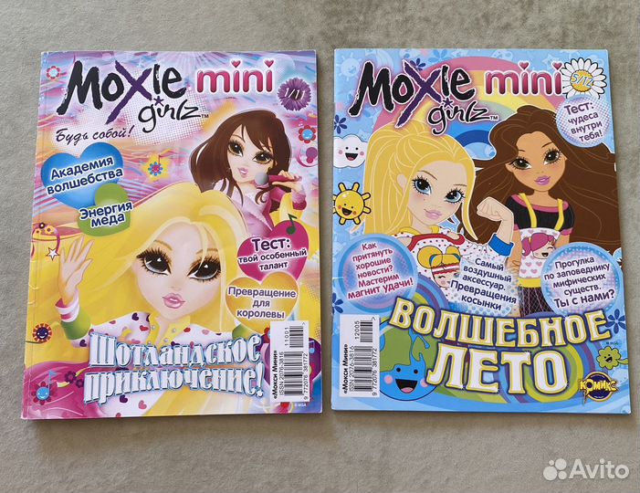 Журнал Moxie