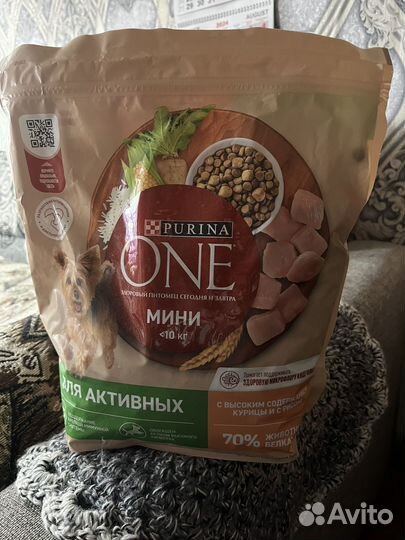 Корм для собак purina one 1,5