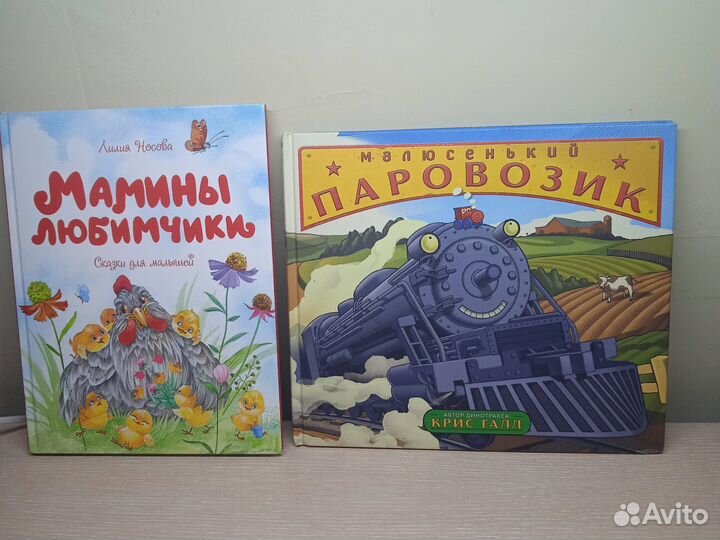 Книги для детей