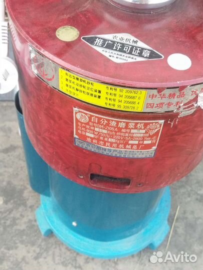 Крупорушка зернодробилка