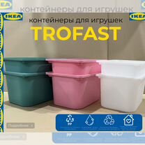 Контейнеры для игрушек Икеа, Электросталь