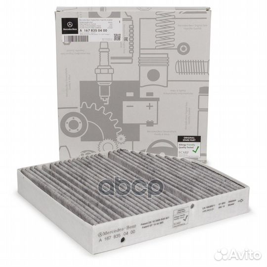 Фильтр салонный угольный A1678350400 mercedes-benz
