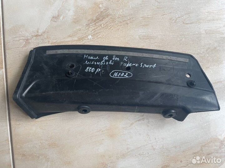 Накладка двери багажника правая Mitsubishi Pajero