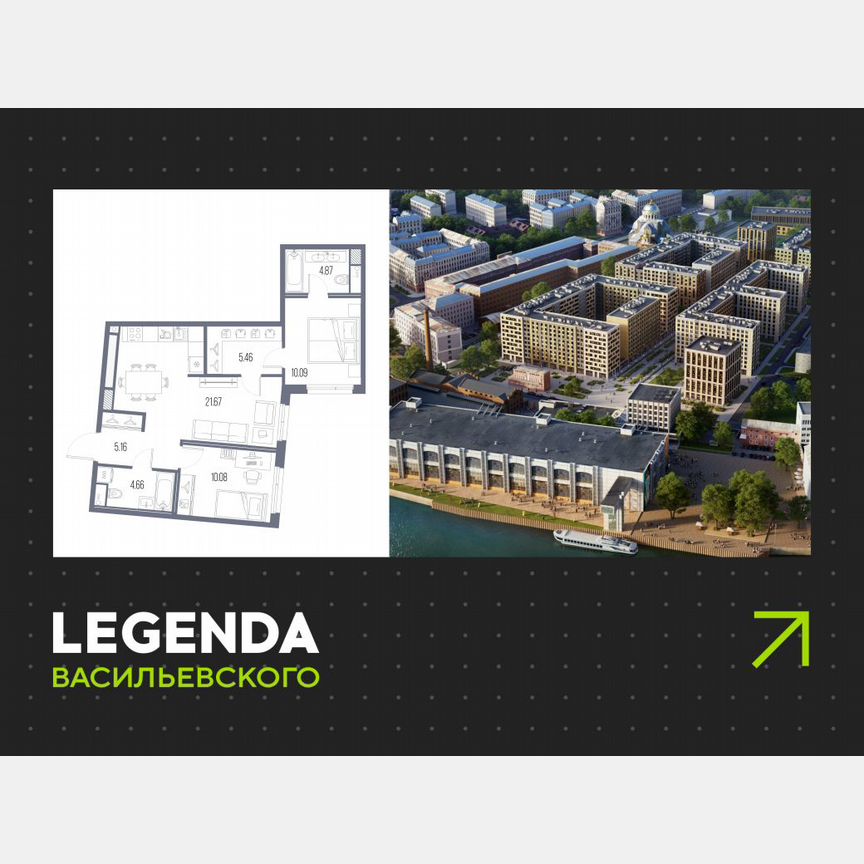 2-к. квартира, 62 м², 10/10 эт.