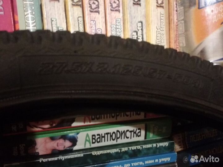 Покрышки 27.5/2.125