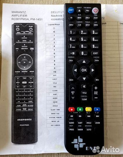 Пульт Marantz RC001pmsa для PM14S1 и PM11S3