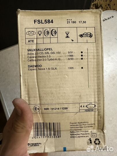 Колодки Opel Astra, Vectra, daewoo Espero,Nexia