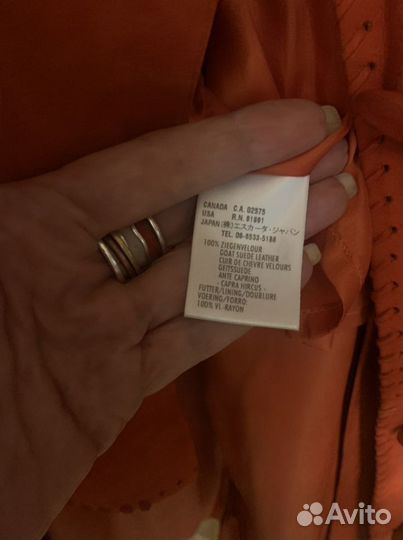 Замшевый пиджак Escada