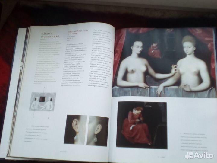 Лувр I Музеи мира. 