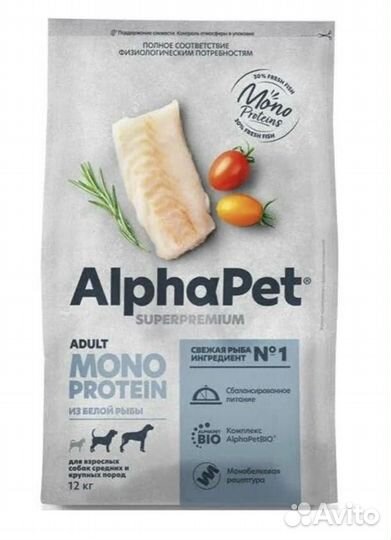 Корм alphapet monoprotein для собак