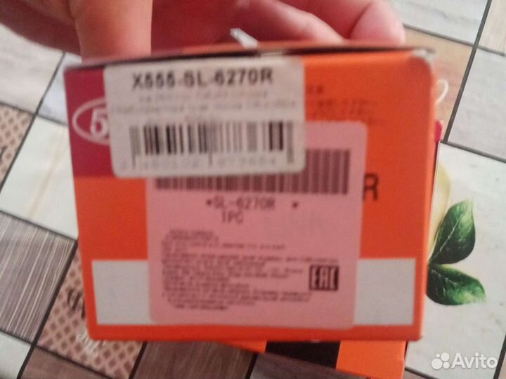 Стойки стабилизаторов