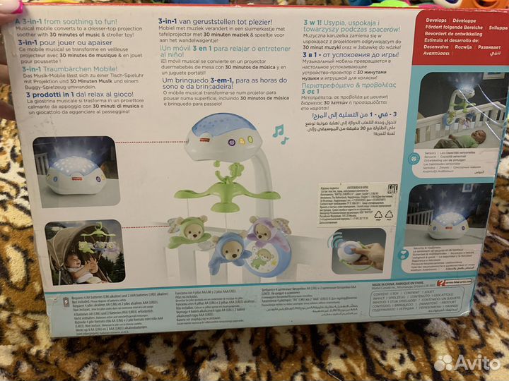 Мобиль на кроватку