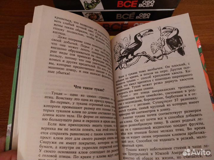 Книги для детей