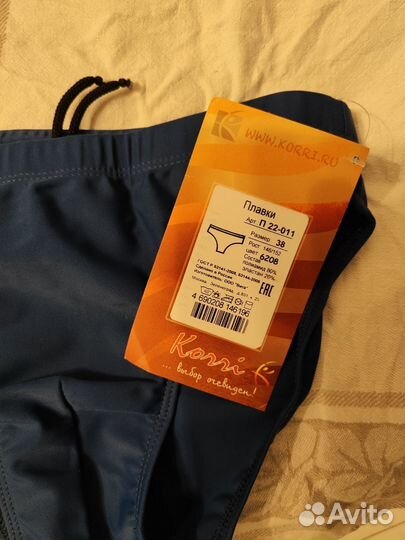 Плавки купальные для мальчика новые
