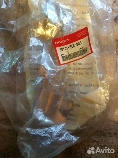 Honda Accord 80101-SEA-003