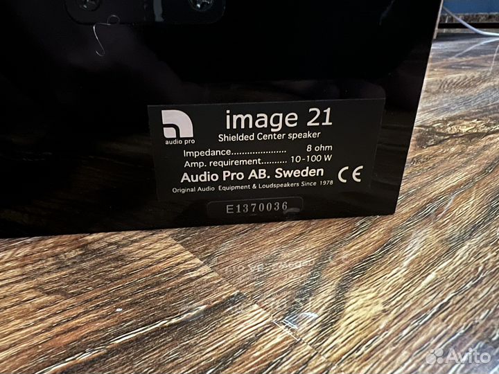 Hi-Fi Audio Pro image 21 8om centr