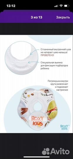 Бассейн детский + надувной круг на шею