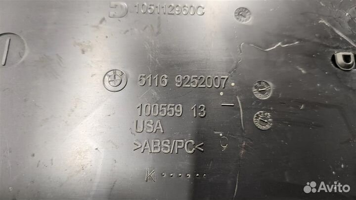 51169252007 Бардачок BMW X5 F15