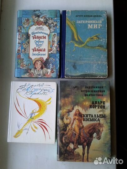 Детская литература по школьной программе