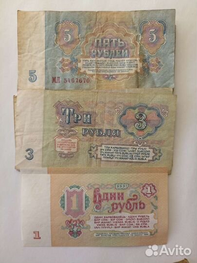 Боны (банкноты), СССР, 1938-61 гг