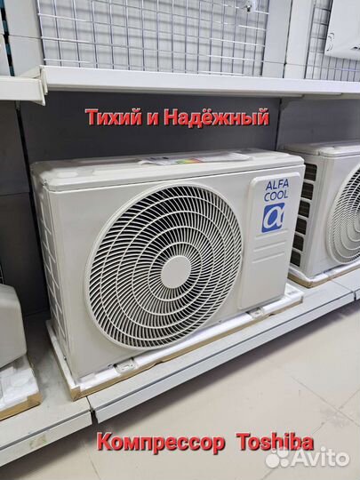 Кондиционеры Новые Оптом и в розницу