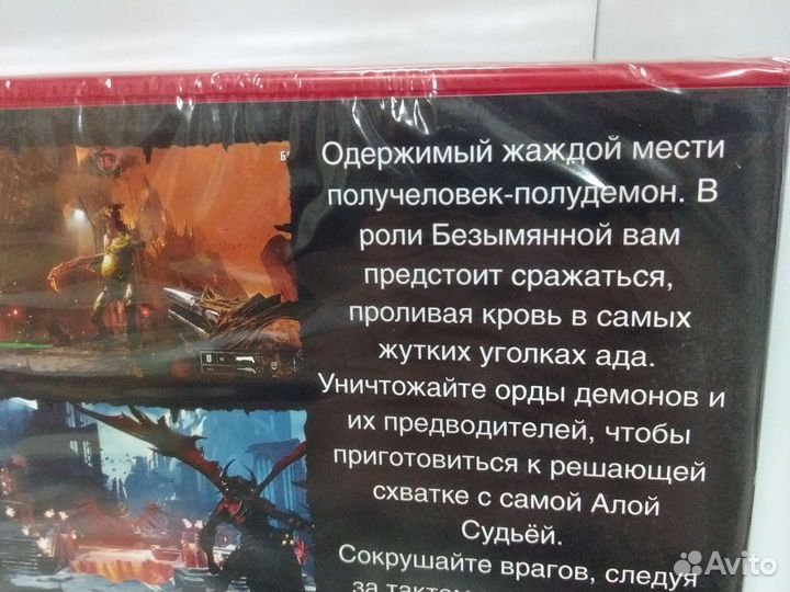 Metal hellsinger на пк