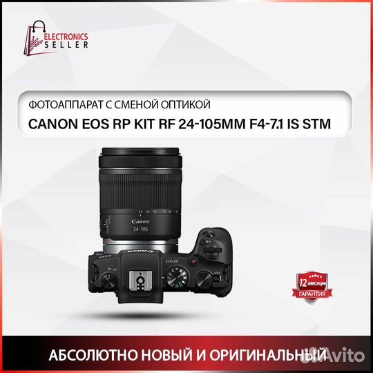 Canon EOS RP KIT RF 35mm F1.8 Macro IS STM
