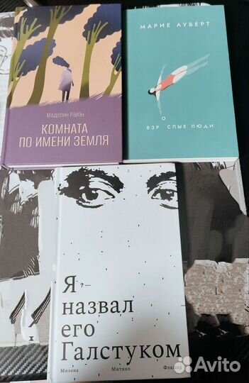 Книги Polyandria NoAge