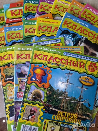 Старые детские журналы Тошка,классный журнал,барби