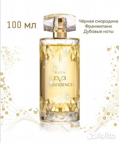 Eve avon