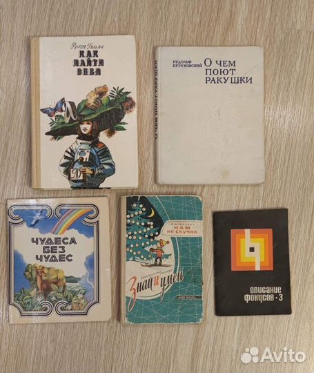 Книги