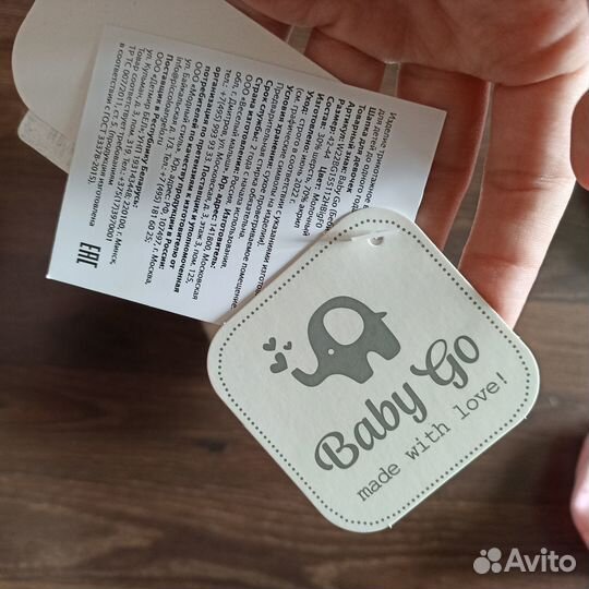 Шапка демисезонная 42-44