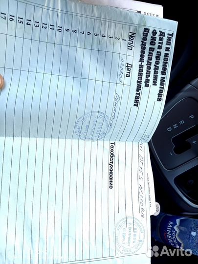 Лодочный мотор Сузуки 15дт