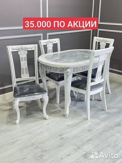 Стол Стулья / Кухонный Комплект / Мебель 1