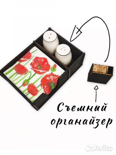 Салфетница деревянная новая