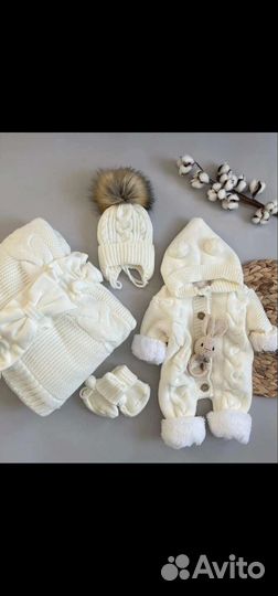 Комплект на выписку