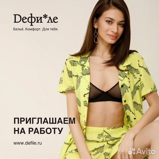 Продавец-консультант (ТК Мега Дыбенко)