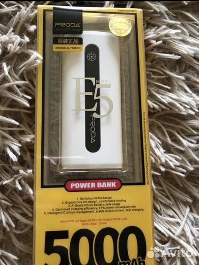 Портативное зарядное устройство