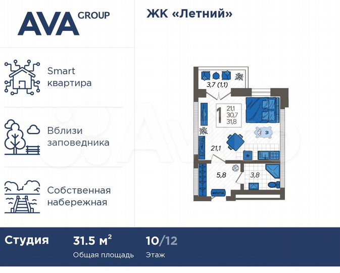 Квартира-студия, 31,5 м², 10/12 эт.
