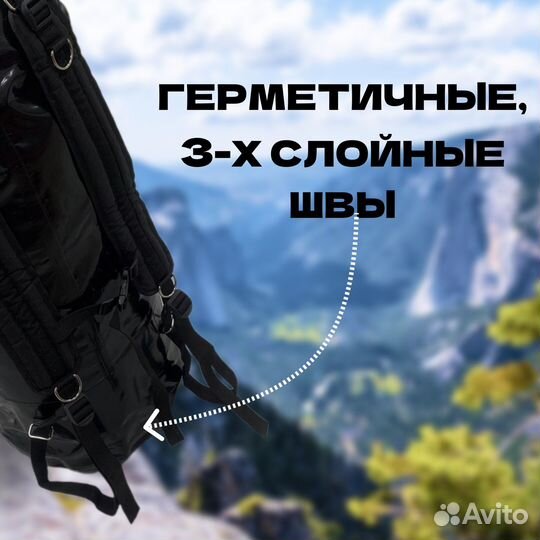 Герморюкзак 120л Черный