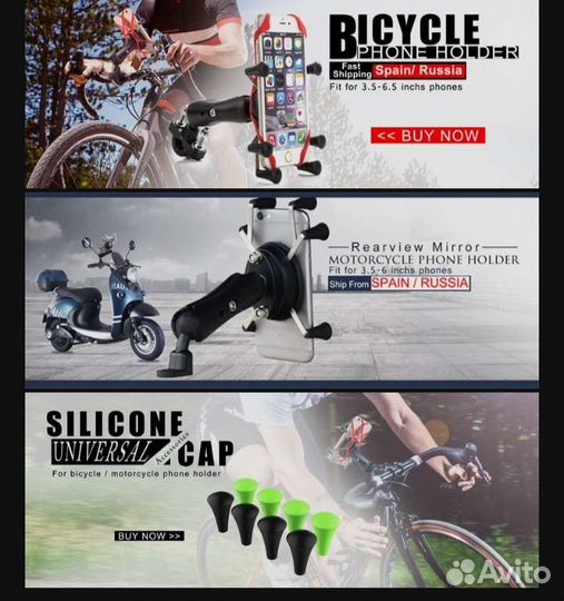 Крепление смартфона на велосипед 3 шт