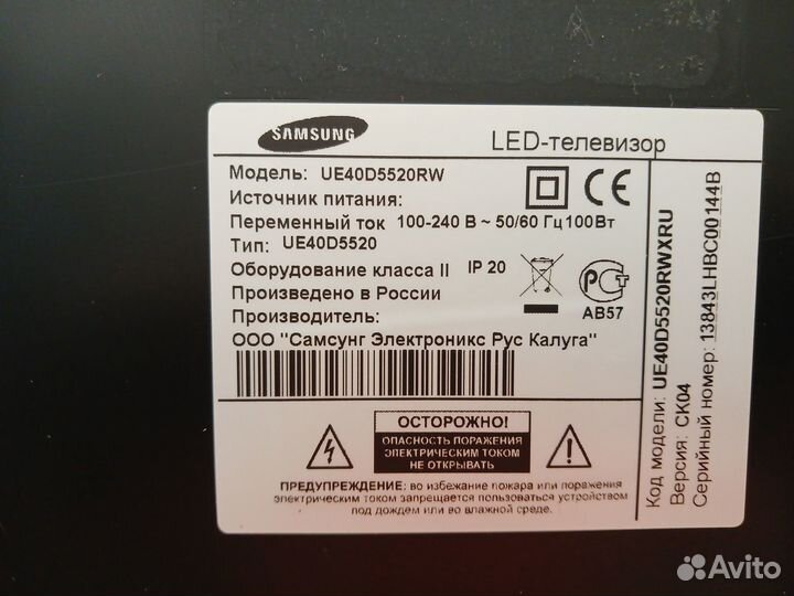 LED-телевизор Samsung UE40D5520RW (спр)