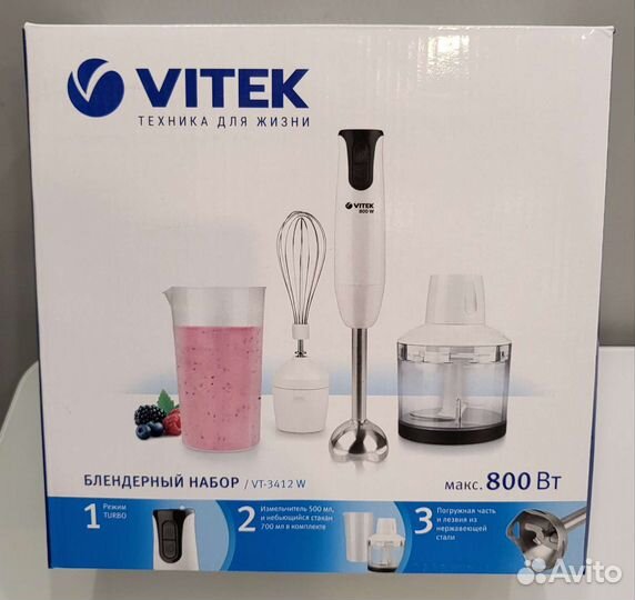 Блендер набор